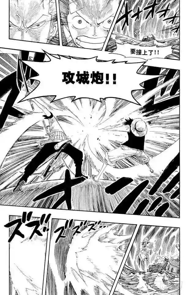 第367话 狙击王