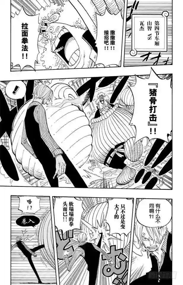 第370话 你不孤独