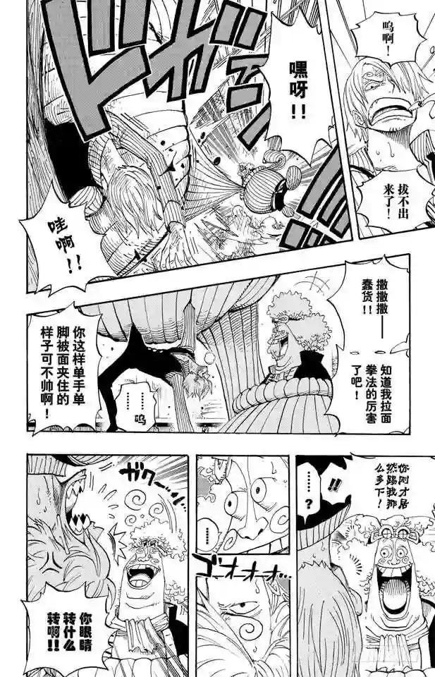 第370话 你不孤独