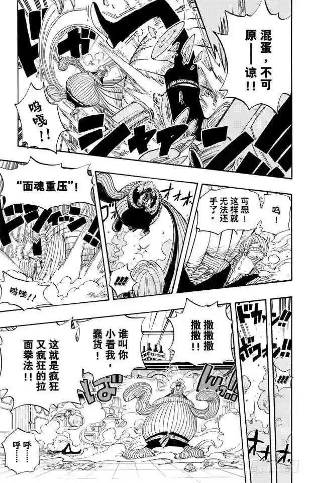 第370话 你不孤独