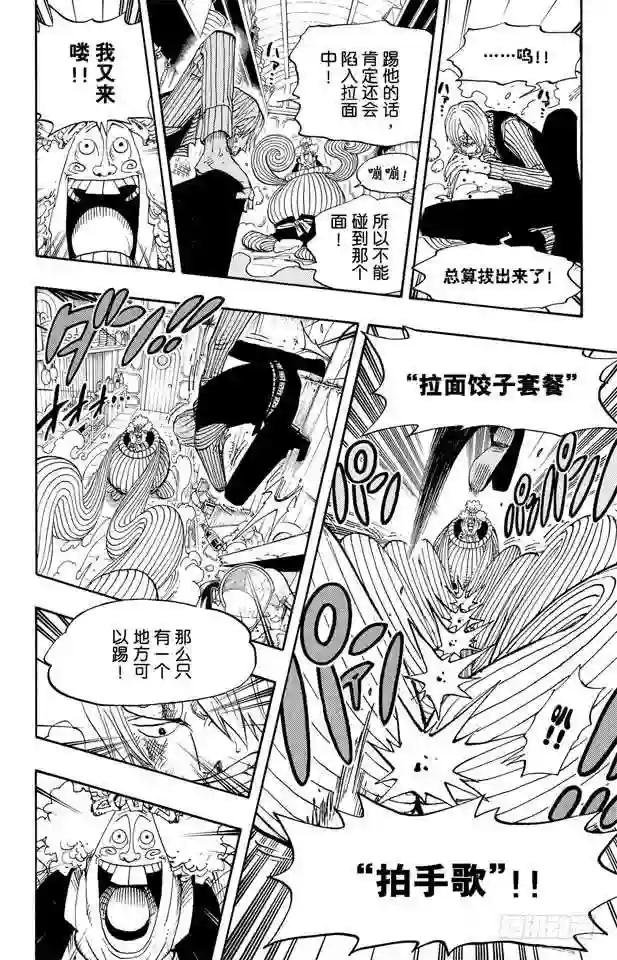 第370话 你不孤独