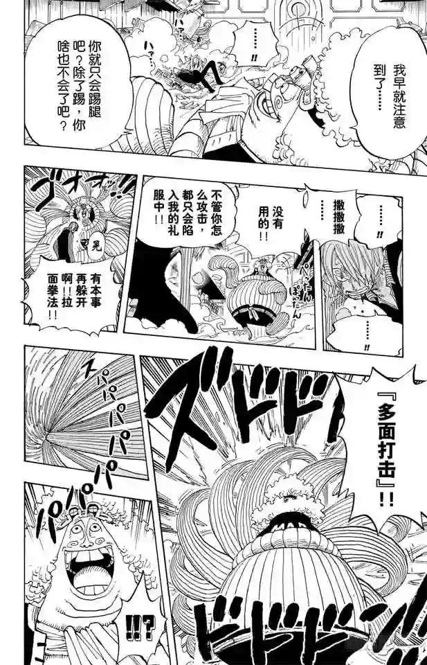 第370话 你不孤独