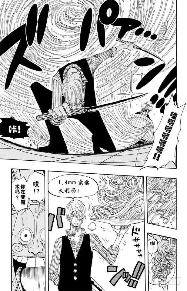 第370话 你不孤独