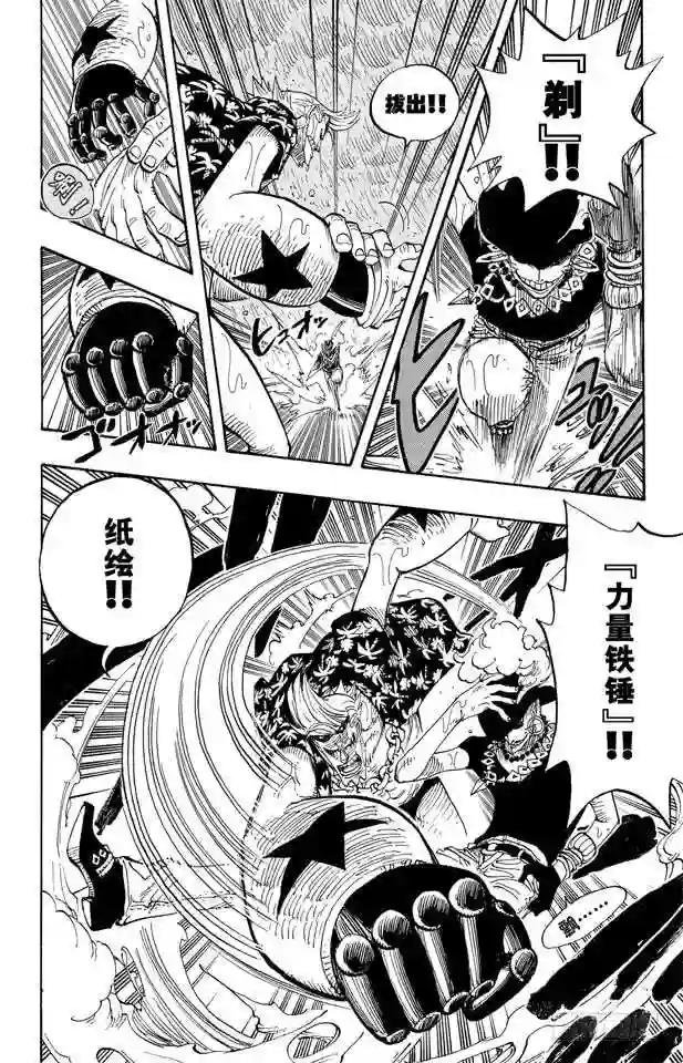 第370话 你不孤独