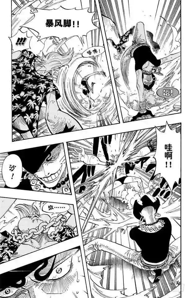 第370话 你不孤独