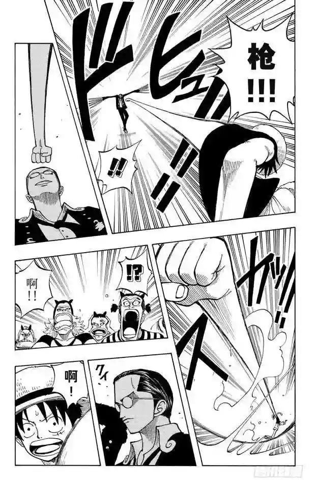 第37话 海盗“诡计克洛”
