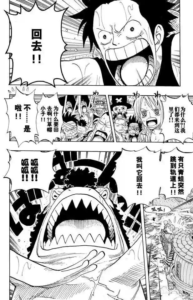 第374话 争夺战