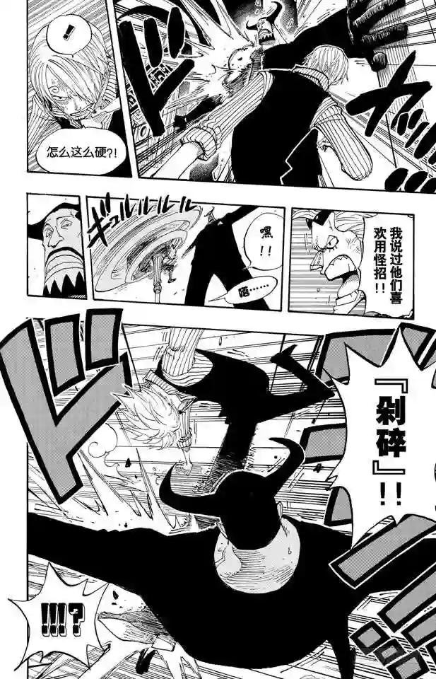 第374话 争夺战