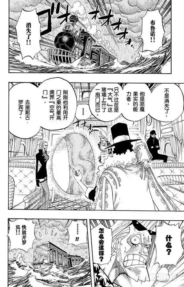 第374话 争夺战
