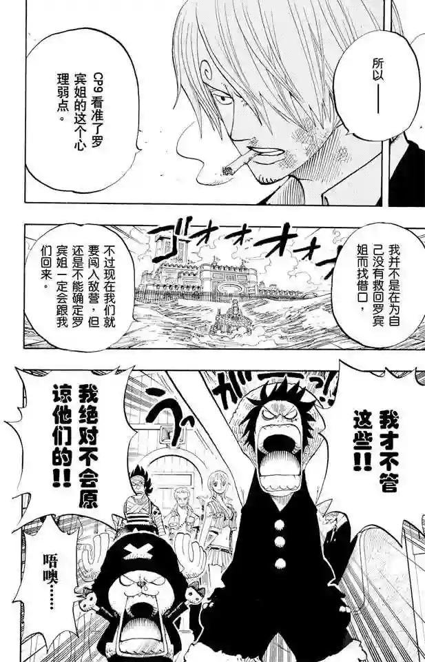 第376话 明白了