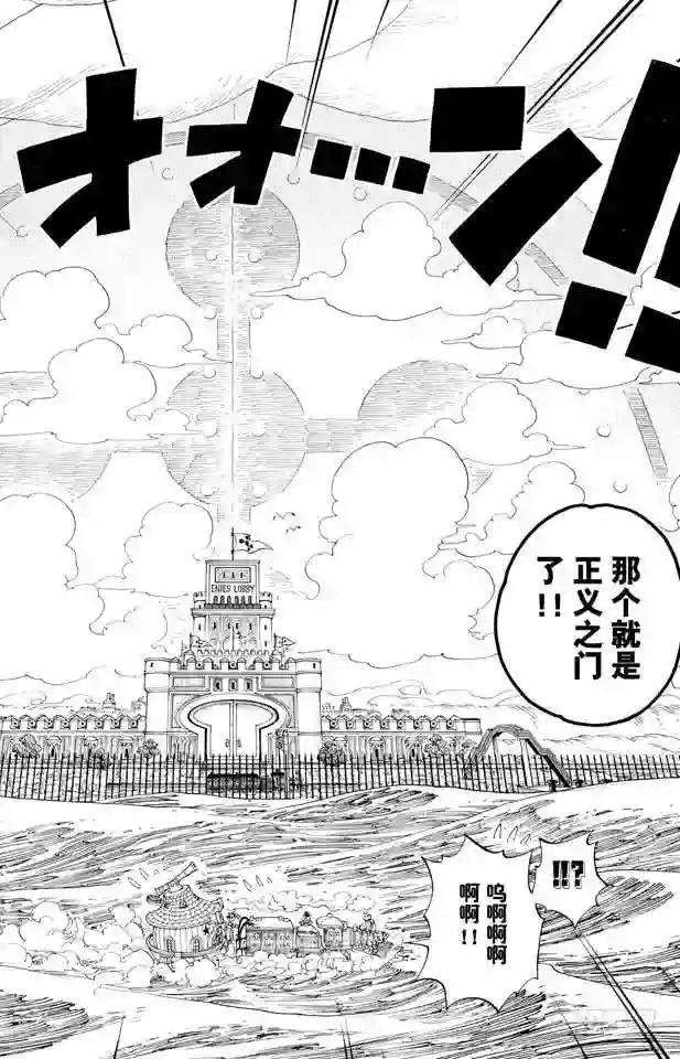 第376话 明白了