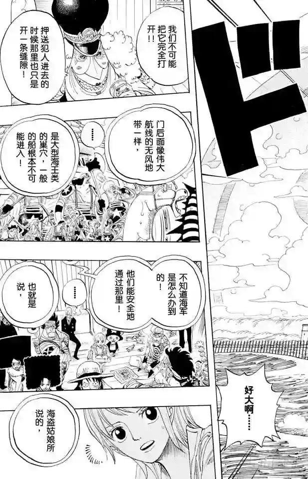 第376话 明白了