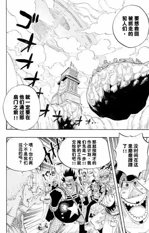 第376话 明白了