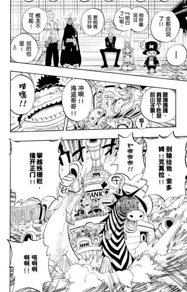 第376话 明白了