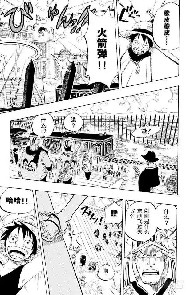 第376话 明白了