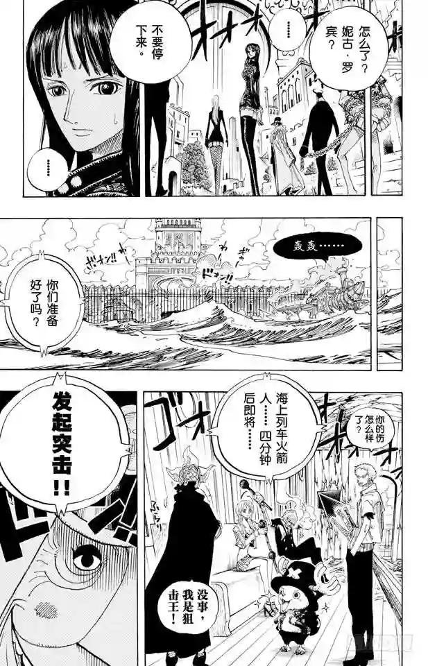 第376话 明白了