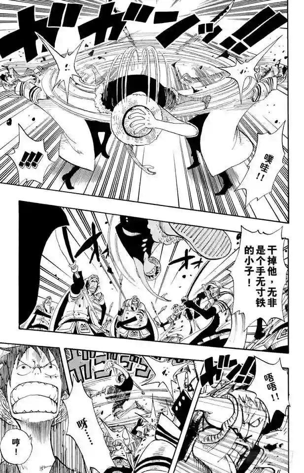 第377话 司法岛大决战