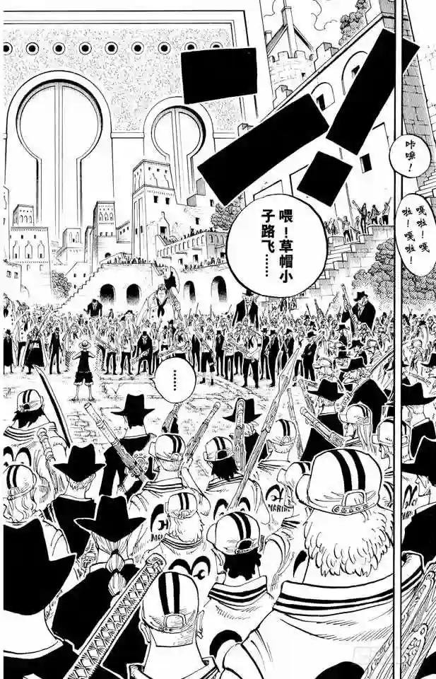第377话 司法岛大决战