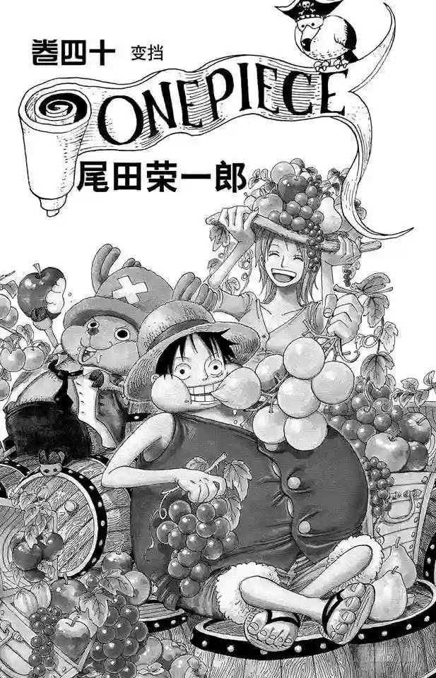 第378话 伤亡状况
