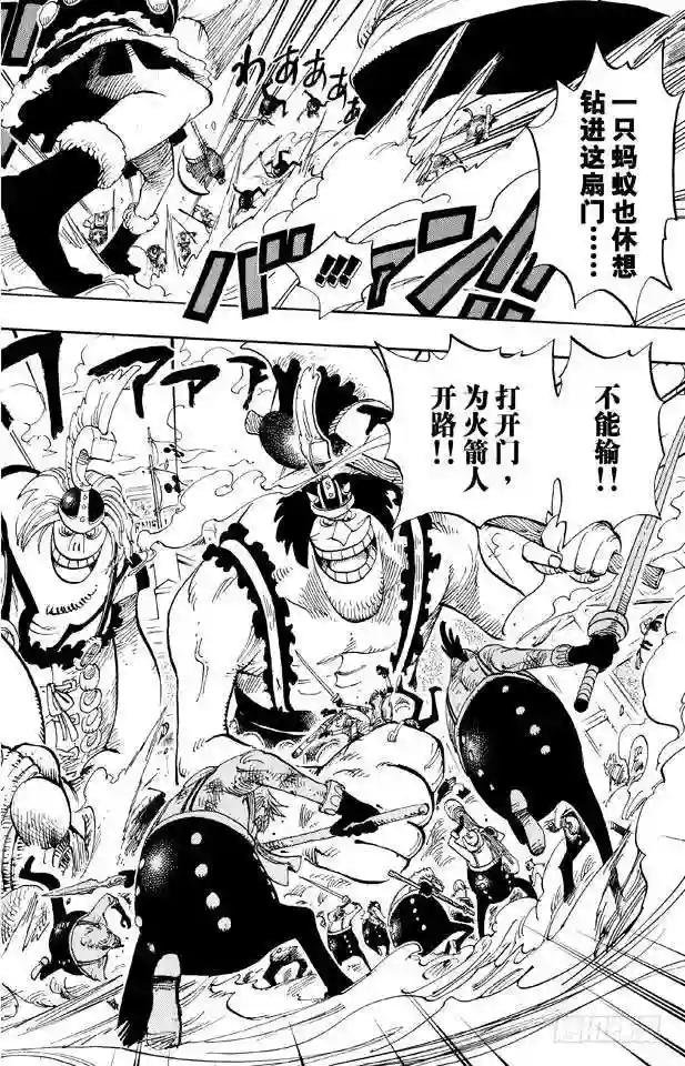 第378话 伤亡状况
