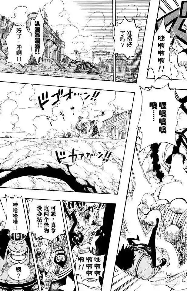 第378话 伤亡状况