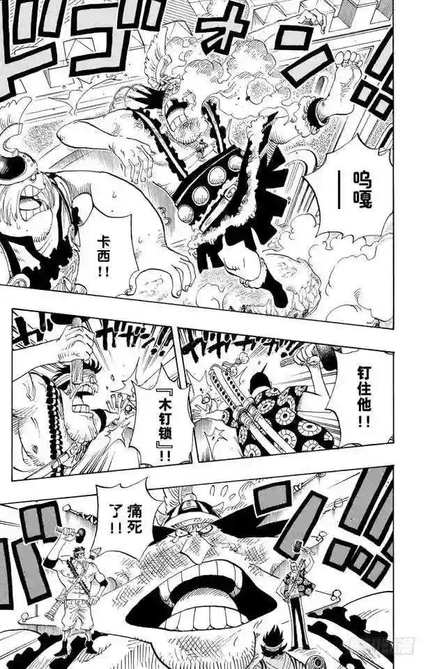 第378话 伤亡状况