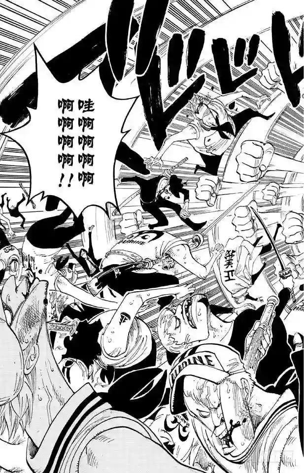 第378话 伤亡状况