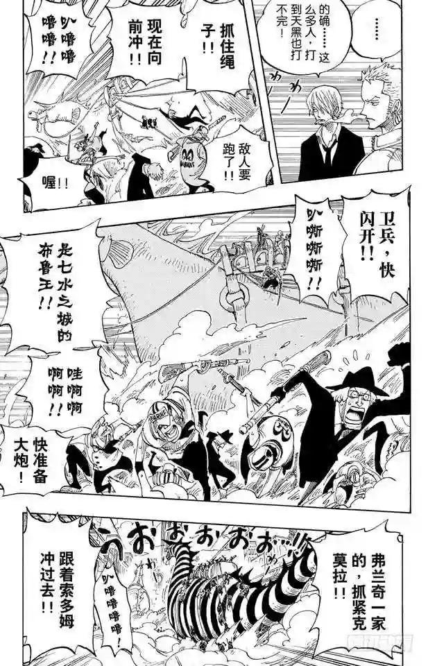第381话 解雇