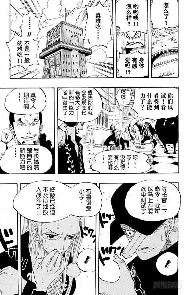 第385话 还有路