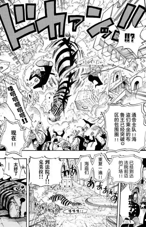 第385话 还有路