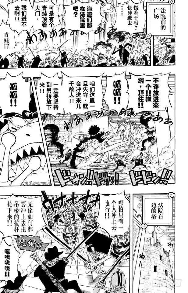 第388话 变挡2