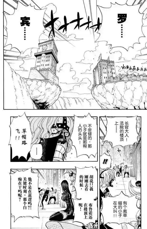 第389话 应答