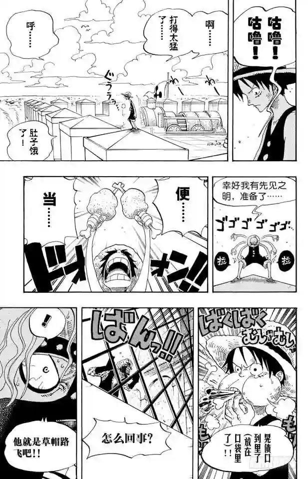 第389话 应答