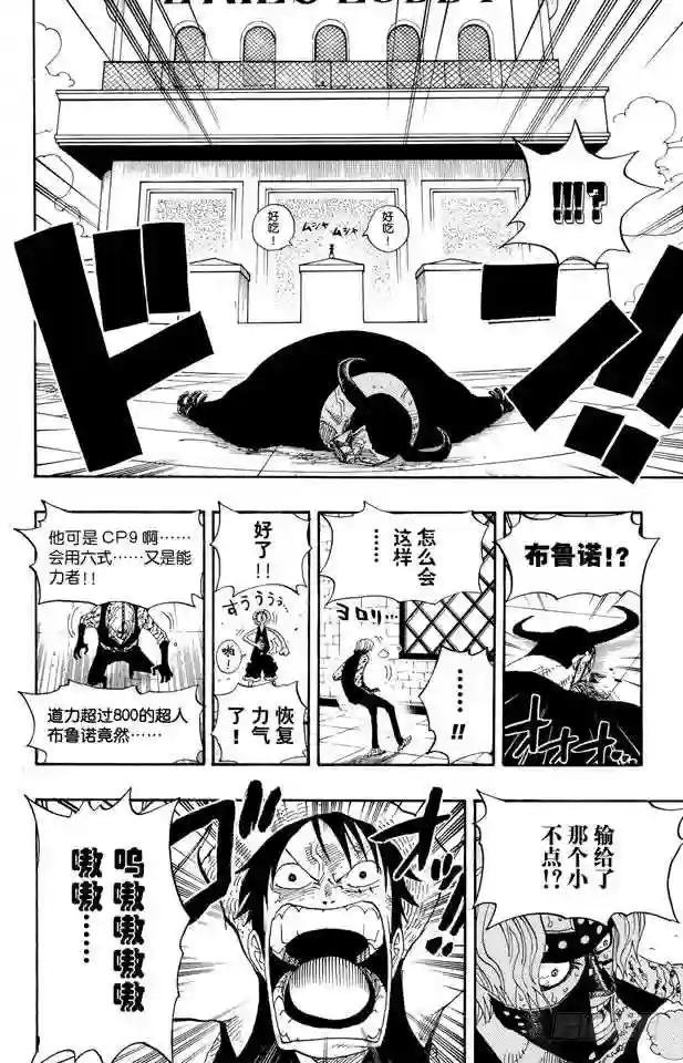 第389话 应答