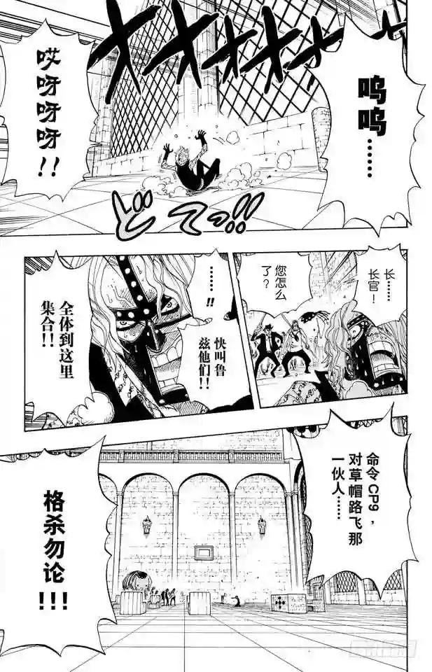 第389话 应答