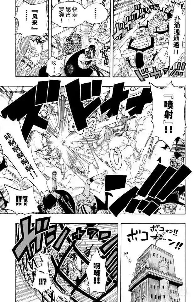 第389话 应答