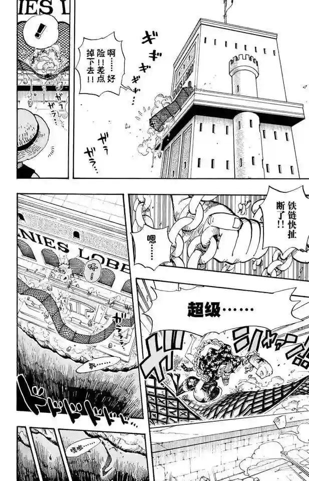 第389话 应答