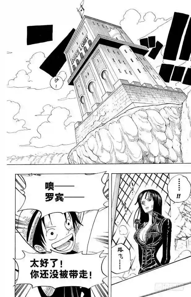 第389话 应答