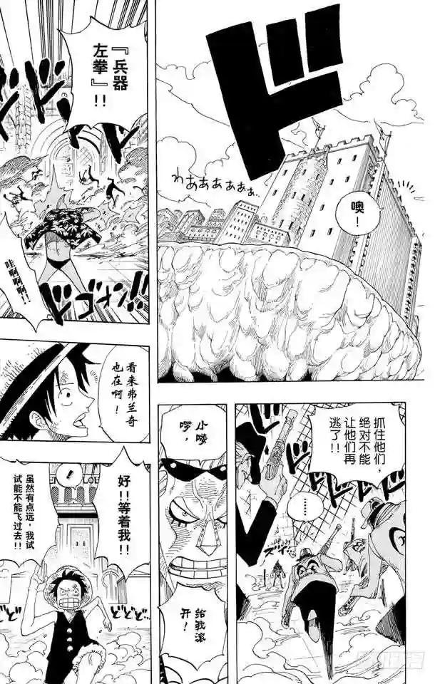第389话 应答
