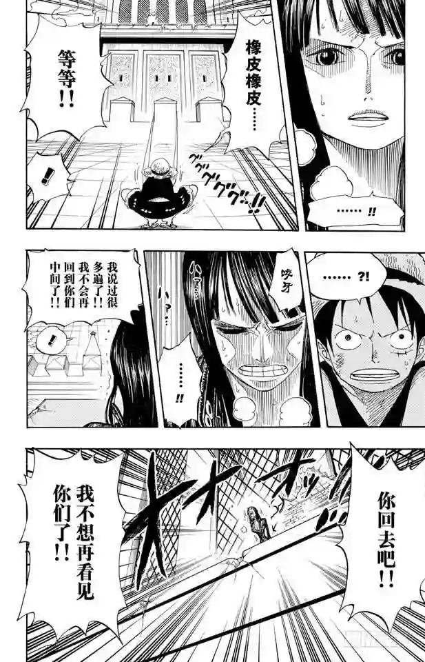 第389话 应答