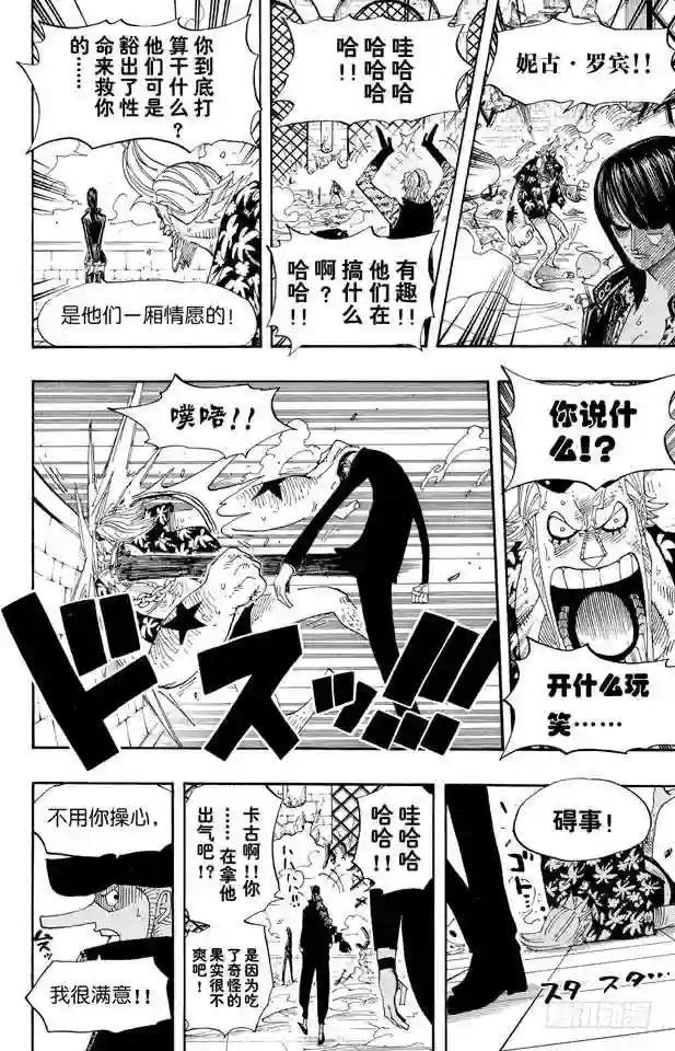 第389话 应答