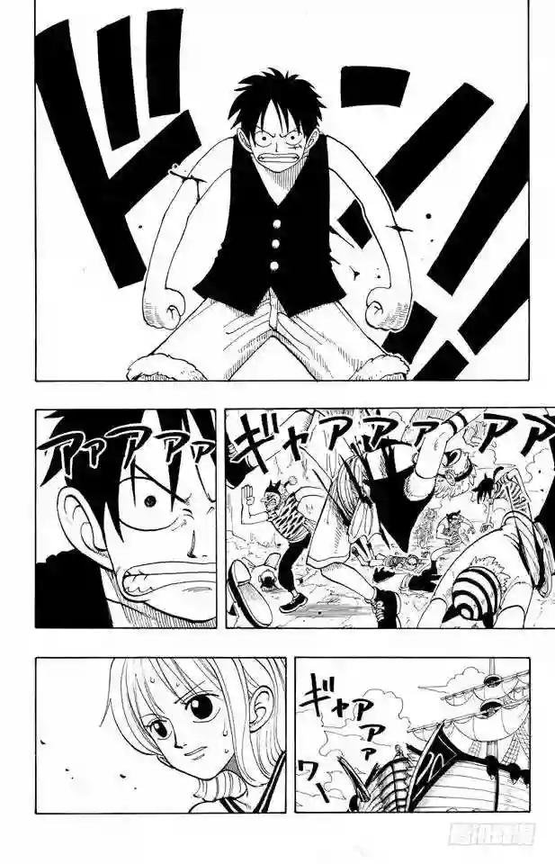 第39话 钟声为谁而鸣