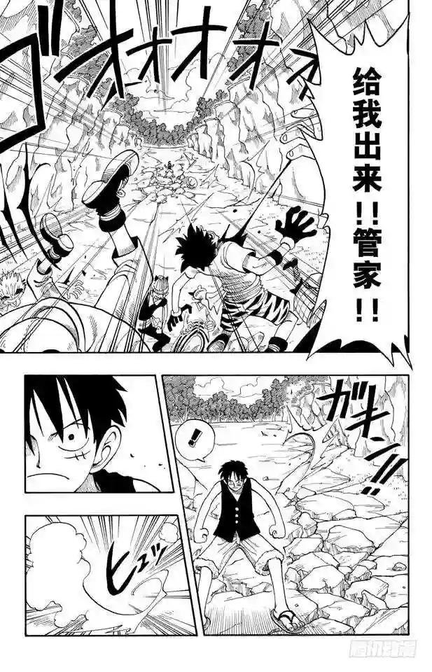 第39话 钟声为谁而鸣