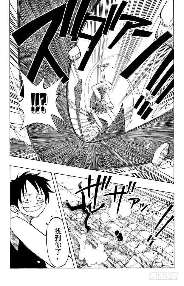 第39话 钟声为谁而鸣