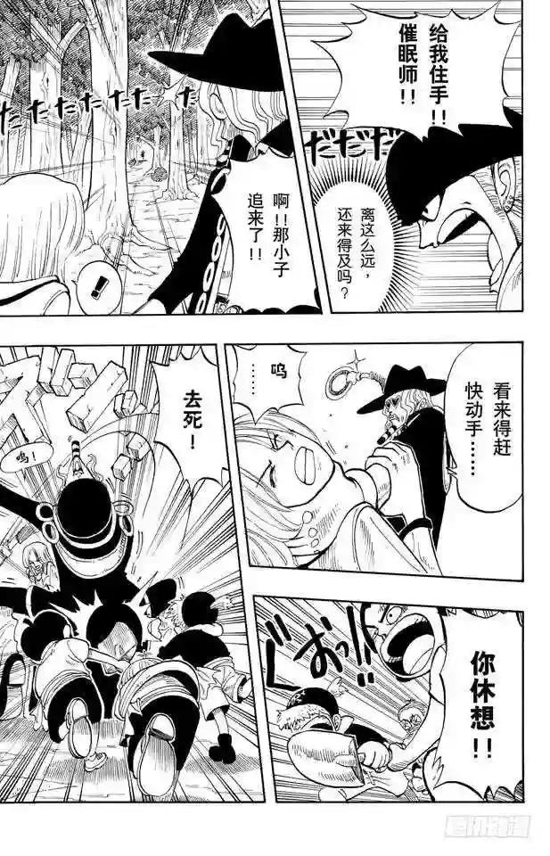第39话 钟声为谁而鸣