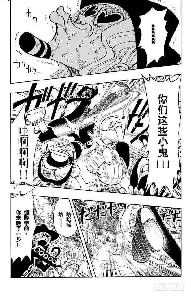第39话 钟声为谁而鸣