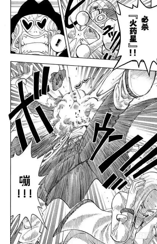 第39话 钟声为谁而鸣