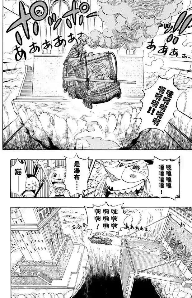 第400话 解放的钥匙