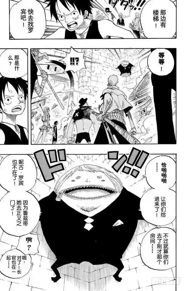第400话 解放的钥匙