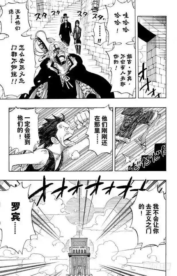 第400话 解放的钥匙